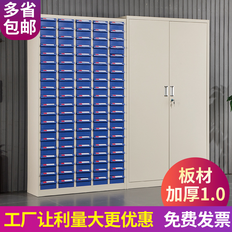 Gabinete de piezas pesadas tipo cajón gabinete de herramientas de hardware gabinete de reparación de automóviles muestras de accesorios gabinete de almacenamiento gabinete fabricante de gabinete de piezas
