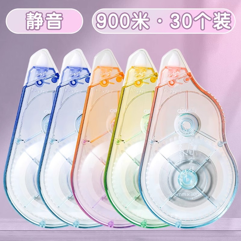 Deli silencioso gradiente de alta capacidad corrección de banda conjunto de aprendizaje portátil de oficina corrección de banda de alto valor de apariencia correa de modificación