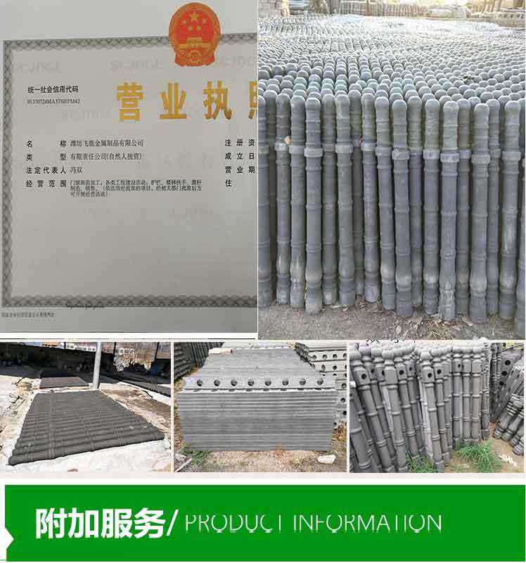 水泥护栏水泥艺术栏杆水泥围栏水泥围墙水泥罗马柱水泥花墙围栏-