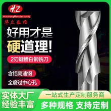 TP 直柄两刃键槽铣刀 4-20mm 高速钢 / 含钴款 多规格现货 批发价