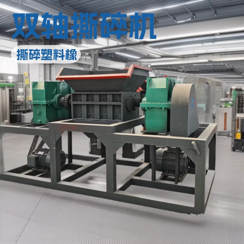 供应双轴撕碎机 塑料托盘橡胶轮胎撕碎机  现货轻型撕碎机 撕碎机