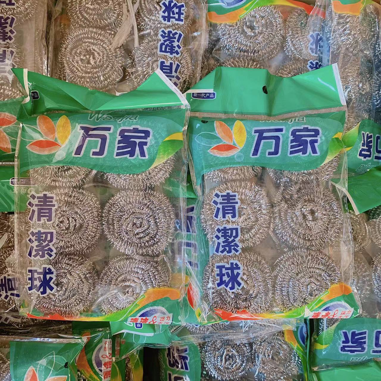 Wanjia bola de acero Bola de limpieza hogar 10G 6 pack sin óxido cocina herramientas de limpieza olla plato cepillo sin seda