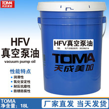 ������� HFV-��ձ��� 4L/18L/170kg/Ͱ