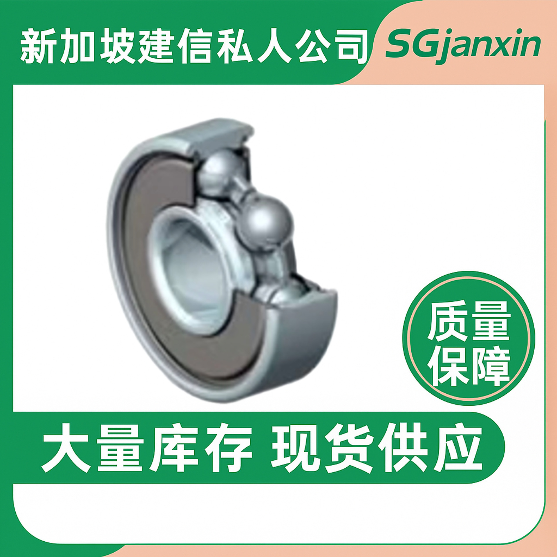 德国进口MYONIC牙钻ULZT816X ULV1019X R8220X UL1015 1019X轴承