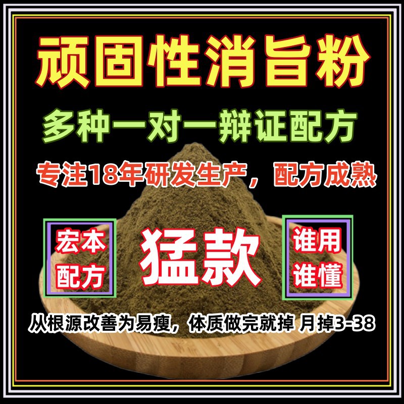 商品图