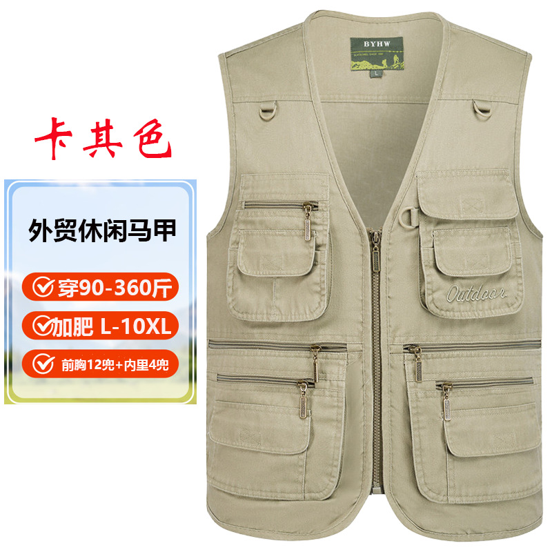 [Negro delgado de gran tamaño] Chaleco de verano para hombres de mediana edad y ancianos, chaleco de pesca transpirable de secado rápido con múltiples bolsillos