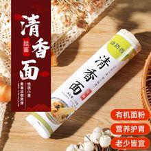 �ЙC�������ԭζ�I�B�����Bθ��ʳ�I�B��l�W���ϰ�����͠I�B��