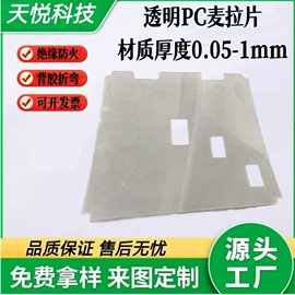 辅助包装材料;绝缘垫片;海绵