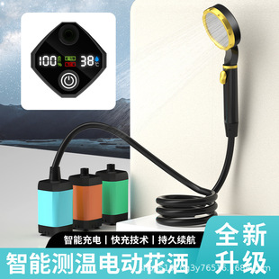 Outdoor Shower Bath Artifact Tent Camping Equipment Shower Set