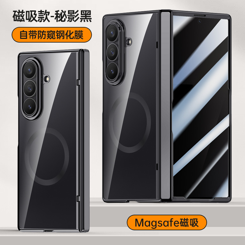 适用三星FOLD6磁吸电镀链条保护套Zfold6透明支架中轴防摔全包壳|undefined