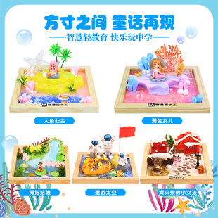 ��ͯ�ֹ�diy΢���^���z�����ϰ��p������wˮ���H������С���