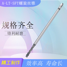 �ձ�OSG�C�ø����ֱ�۽z�FHSS���������۹���A-LT-SFT��Ӳ���z