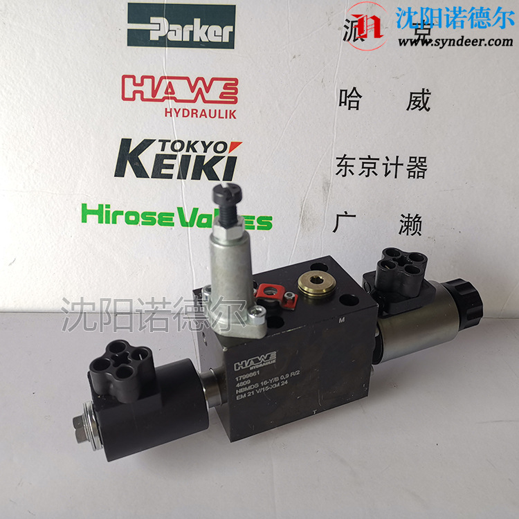 HAWE哈威NBMDS 16 Y/B 0,9 R/2/S/EM 21 V/15-XM 24电磁阀