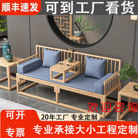 白蜡木罗汉床全实木新中式沙发组合客厅禅意床酒店民宿推拉床禅意