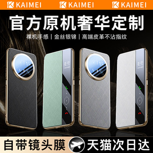 �m���A��Mate70Air�֙C��70Air���w���o��ȫ����ˤ��z�y�\�̄�