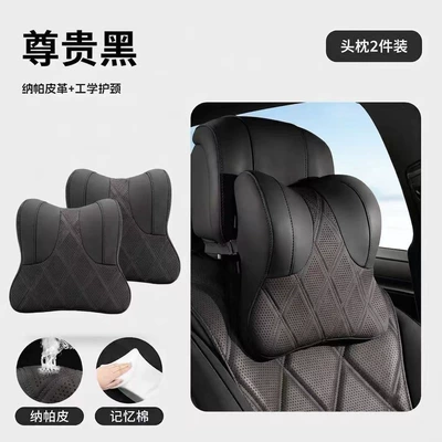 Xiaomi, Li Auto, Tesla, AITO, Headrest - twilight-blueneck-support-comfort-2-headrests-standard