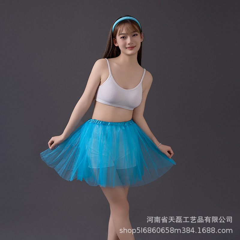 Синяя юбка озера