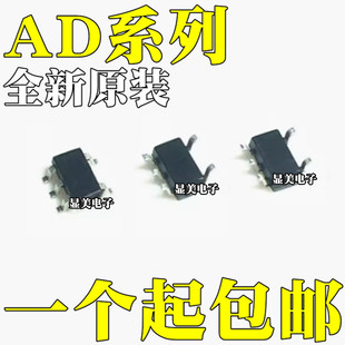 AD8603AUJ AD8603AUJZȫ��ԭ�bAD8605ART AD8605ARTZ �NƬSOT23-5