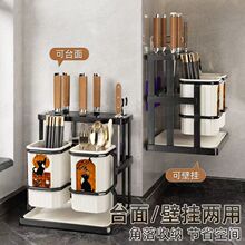 筷子收纳盒壁挂筷筒厨房刀架筷笼一体家用新款勺子置物架刀具水无