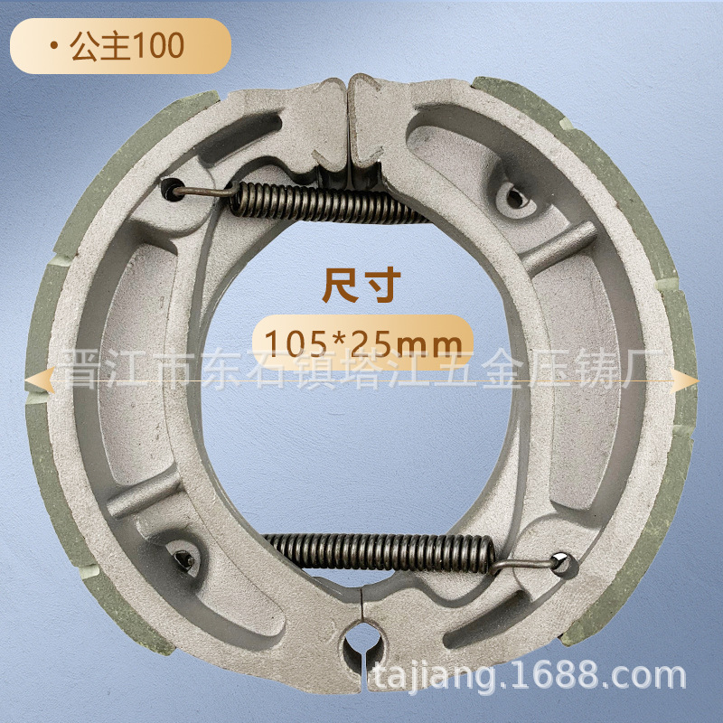 ZAPATOS DE FRENO nuevo continente 125 Wuyang Princesa 100 tambor freno bloque pequeño Warhawk disco freno delantero y trasero freno de la rueda