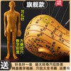Copper-colored soft model [62cm male model] arm can turn digital scale - can be inserted into needles
