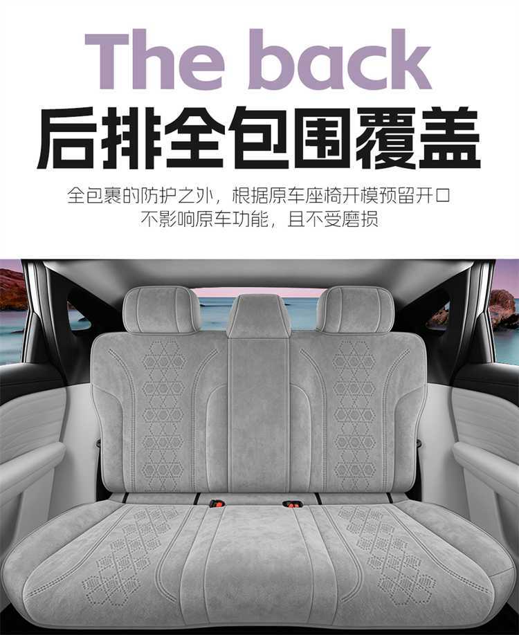 26 types of GAC Aion UT special seat cushions, suitable for all seasons, full-coverage Ramus seat covers, Aion UT breathable seat cushion covers