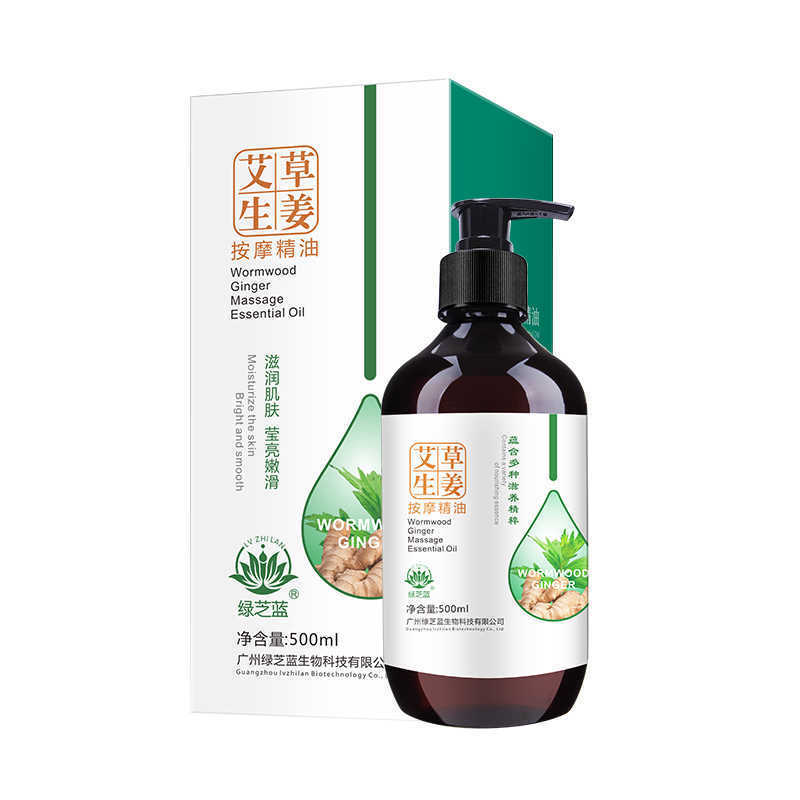 Luzhilan 500ml よもぎ生姜マッサージ エッセンシャル オイル ビューティー サロンで経絡を浚渫し、温感マッサージと背中をオープンします。|undefined