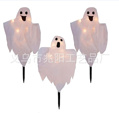 Transfronteriza caliente Halloween tierra enchufe fantasma colgante decoración carretera plug-in traje fantasma niño horror Decoración