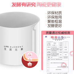 LIFE ELEMENT/生活元素 S11酸奶機全自動家用希臘酸奶納豆陶瓷