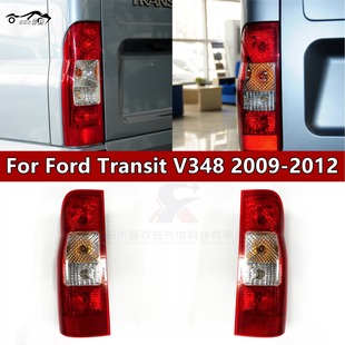 �m��09-12�⏸���������ȫ�V348��β������ �x܇����܇��β��