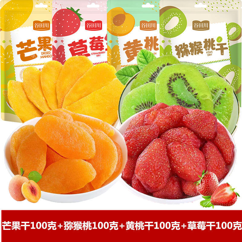 핫셀링 아이템 (딸기망고 황도키위) 총 400g - [점장 추천] 봉지 개봉 후 바로 드실 수 있습니다