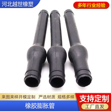 厂家供应电动水枪水囊 儿童水枪用橡胶膨胀管 橡胶气枪橡胶管