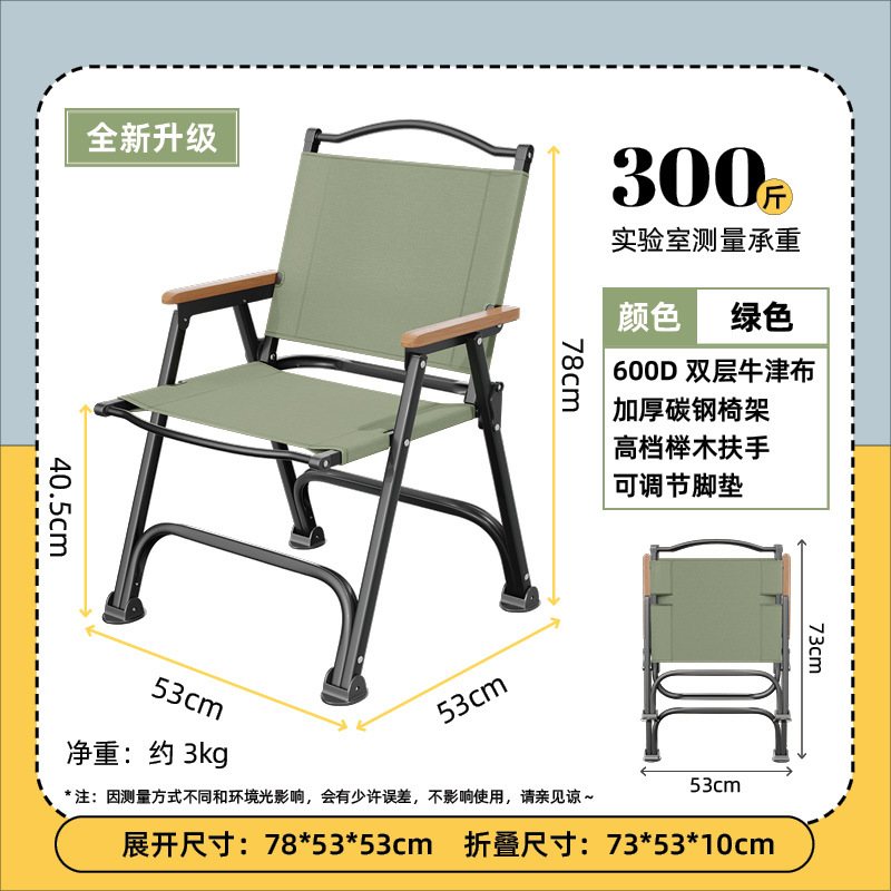 Silla Kermit silla plegable portátil acampamiento al aire libre picnic pesca silla de playa mesa silla set silla plegable