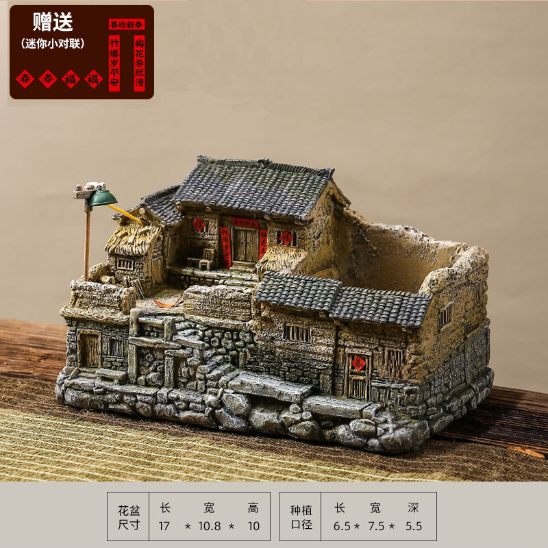复古怀旧摆件建筑农家小院老房子模型客厅装饰桌面盆栽微景观造景|undefined