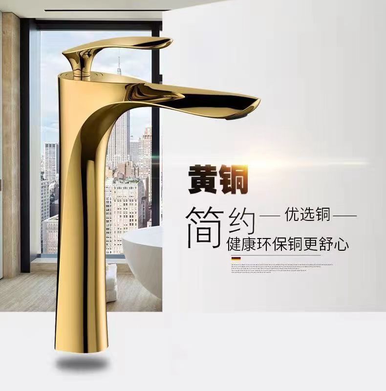 Cross-border golden maple leaf washbasin faucet, hot and cold household raised washbasin, washbasin, countertop basin, single-hole faucet Item Picture