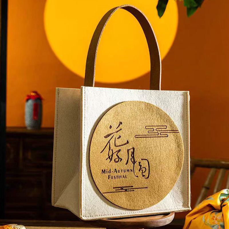 2025新款花好月圆中秋毛毡手提包伴手礼月饼礼盒袋手提袋大容量