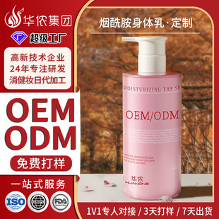 �۰ן��������w�鶨��OEM ȥ���|�������w����ľ���������w���N��