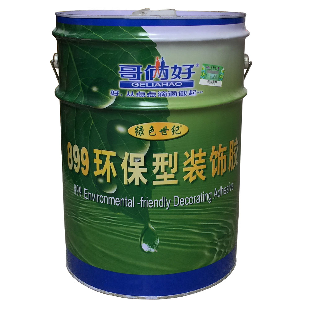 哥俩好899环保型装饰布艺胶车饰品胶家具快干木头胶地毯胶20L批发