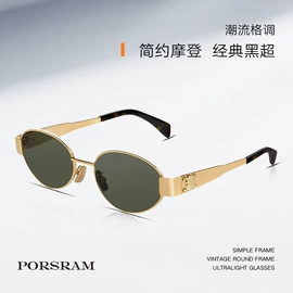 框架眼镜;太阳镜;眼镜盒/包