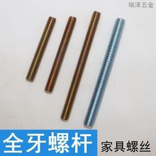 ȫzU\ȫݼyzUȫ۽z̽zUҾݽzM6M8M10Sֱl