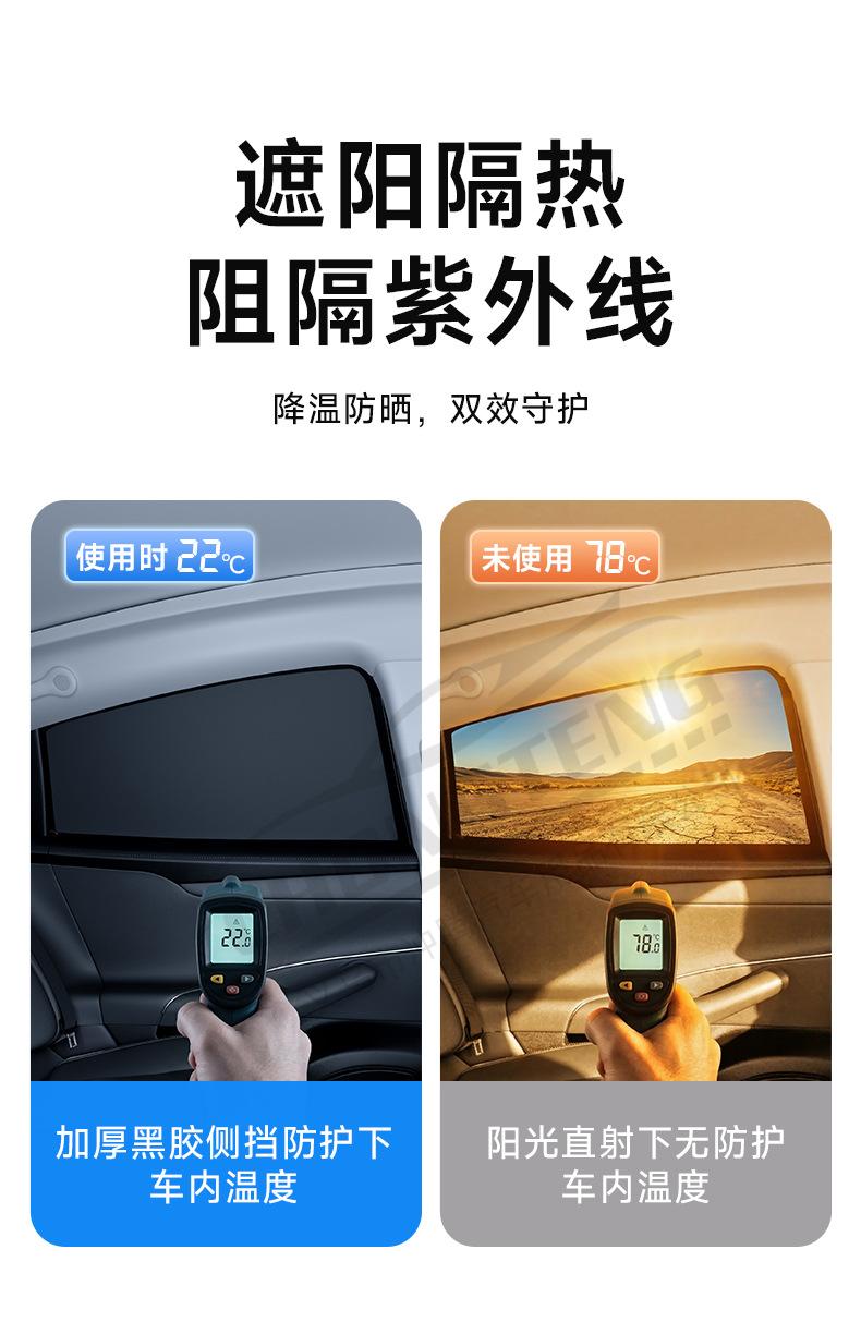 [Premium Selection] Car Sunshade Curtain Side Curtain Window Privacy Sunscreen Heat Insulation Sunshade Black Glue Magnetic Car Curtain