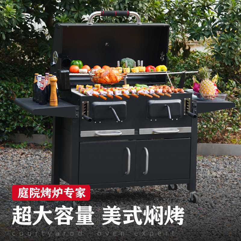 庭院烧烤烧烤炉家用大型烤炉户外无烟美式烤炉子木炭别墅烤肉BBQ