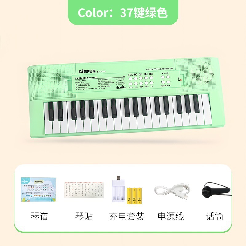Los niños de nivel de entrada para hombres pueden traer teclas, piano para niñas 37, piano electrónico de juguete, micrófono para principiantes, tocar instrumentos musicales, hogar