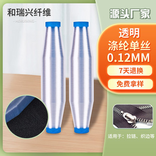 ��ɽ�S�ҹ�����]�����O�z�� 0.12mm͸��PET��]�νz�~�z�����l