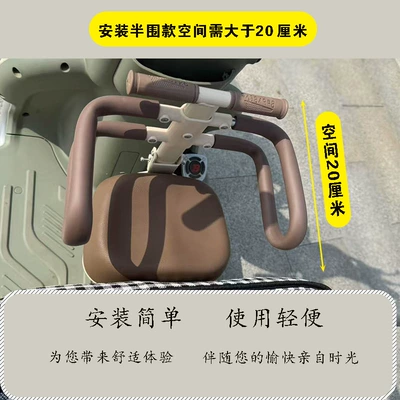 Seat, Electric Motorcycle, Pedal | Electric car child seat
