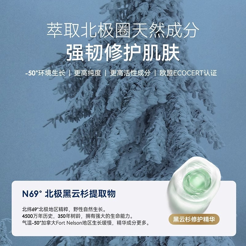 AIBI黑云杉臻萃焕亮修护精华涂抹面膜小蓝罐舒缓修护提亮肤色抗氧|undefined