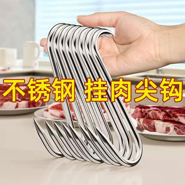 Stainless Steel Pointed Hooks for Hanging Pork, Cured Meat, Sausages, Lamb, Kitchen Use, Duck Meat, Beef Hooks