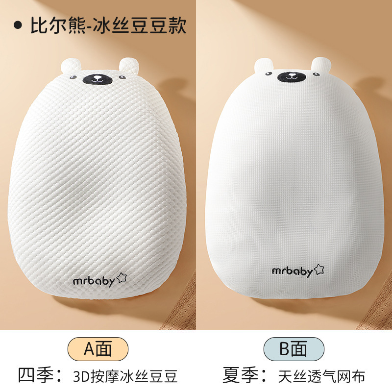 婴儿防吐奶斜坡防溢奶新生儿防溢宝宝靠垫躺喂哺乳喂奶枕头神器|undefined