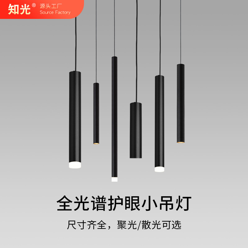 Bar Counter Long Tube Chandelier Simple Modern Hotel Front Desk Dining Table Cylindrical Single Head Hanging Line Spotlight Bedroom Restaurant