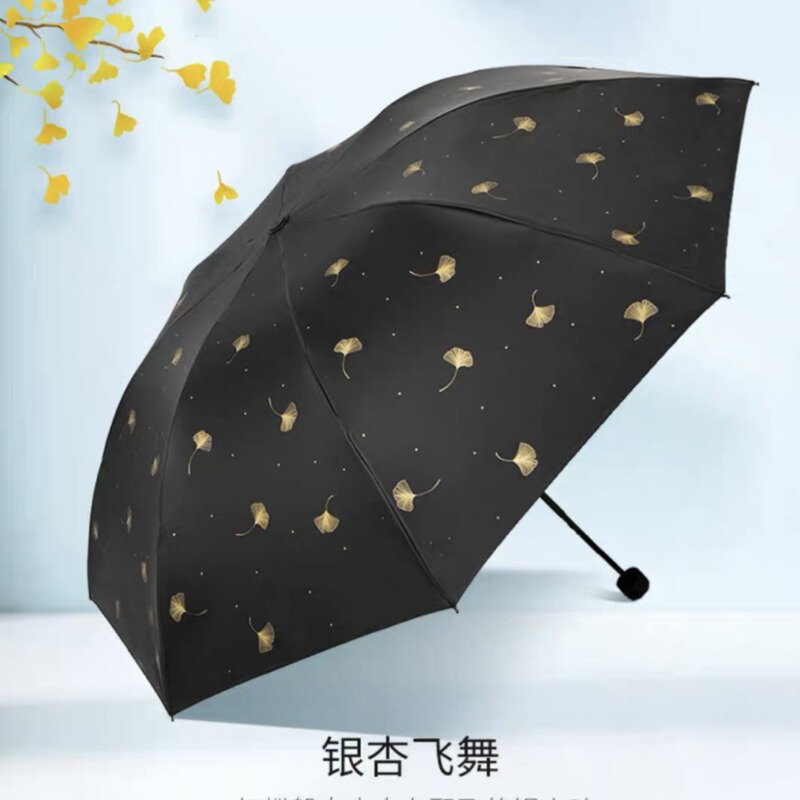 Wholesale genuine goods paradise 33631E ginkgo flying three fold black glue UV-proof sunshade gift umbrella printable logo